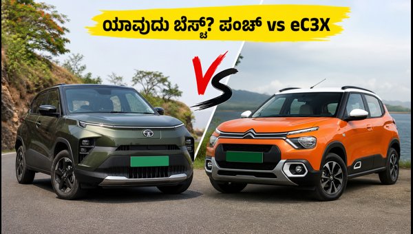 Tata Punch EV vs Citroen eC3X Comparison 2026: Price, Range, and Delivery Details