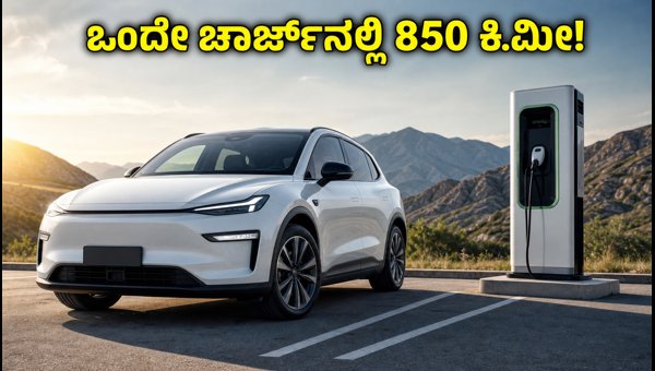 Top 10 Electric Cars in India with Highest Range (2026): ARAI Certified List for EV Buyers