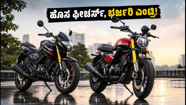 TVS Apache RTR 160 4V, 200 4V & Ronin Base+ Launched: New TFT Display, Map Mirroring & Price Details 2026