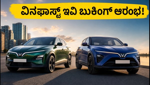 VinFast VF6 and VF7 Electric SUV Booking Open in India: Price, Features, and Specs 2026