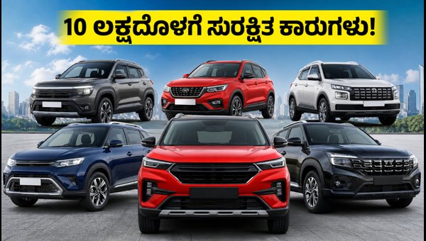 Best 6 Airbag Cars Under 10 Lakhs in 2026: Top Safety Picks and Bharat NCAP Ratings Guide