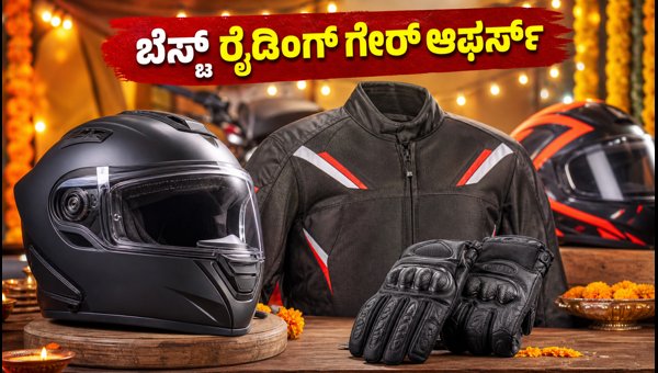 Best Bike Helmets and Riding Gear for Diwali Sale 2026: Complete Buying Guide