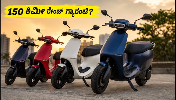Best Electric Scooters with 150km Range for Diwali 2026: Real-World Mileage and Charging Costs