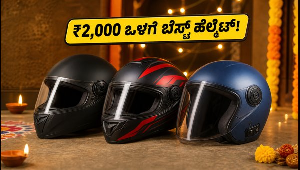 Best ISI Certified Helmets Under 2000: Top Diwali Sale 2026 Deals for Bikers