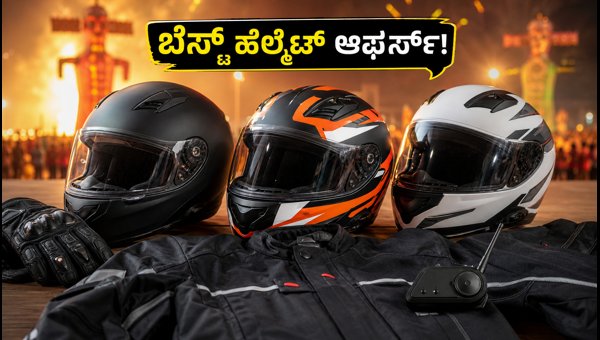 Best ISI Helmets and Riding Gear Deals for Bikers: Top Festive Offers and Safety Tips 2026 Best ISI Helmets and Riding Gear Deals for Bikers: Top Festive Offers and Safety Tips 2026