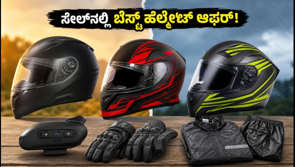 Best ISI Helmets & Riding Gear Deals: Amazon Great Indian Festival & Flipkart Big Billion Days 2026 Best ISI Helmets & Riding Gear Deals: Amazon Great Indian Festival & Flipkart Big Billion Days 2026