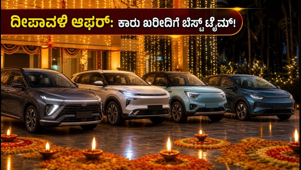 Best SUVs Under 15 Lakhs & EVs Under 20 Lakhs: Diwali 2026 Car Buying Guide Best SUVs Under 15 Lakhs & EVs Under 20 Lakhs: Diwali 2026 Car Buying Guide
