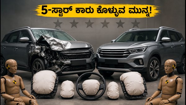Bharat NCAP 2.0: Top 5-Star Safety Cars Under 10 Lakhs & New Rules Explained (2026-2027 Guide)