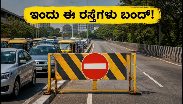 Chennai Traffic Alert: Road Diversions and Routes for PM Visit on October 11, 2026 - Travel Guide Chennai Traffic Alert: Road Diversions and Routes for PM Visit on October 11, 2026 - Travel Guide