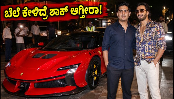 Ferrari SF90 XX Spotted in Mumbai: Ranveer Singh and Akash Ambani Drive the Rare Supercar in 2026