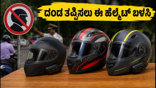 Half-Helmet Ban in Karnataka: Best ISI Certified Helmets to Avoid Fines and DL Suspension