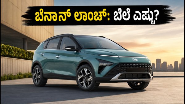 Hyundai Benon Launched: Price, Features, ADAS, and AI Specs (2026)