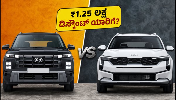Hyundai Creta vs Kia Seltos 2026: Price, Safety, and Best Navratri Offers Compared