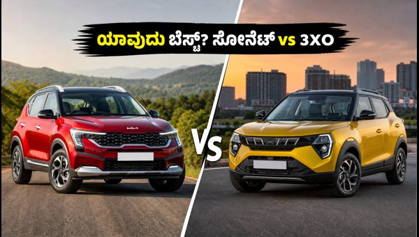 Kia Sonet vs Mahindra XUV 3XO Comparison 2026: Offers, Price, and Features