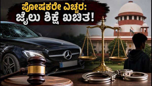 Kochi Hit and Run Case: Strict Legal Action Against Minors Driving and Parents Under Section 199A Kochi Hit and Run Case: Strict Legal Action Against Minors Driving and Parents Under Section 199A