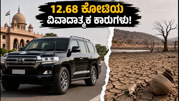 Maharashtra Government Buys 44 VVIP Vehicles Including Bulletproof Land Cruiser 300 for 12.68 Crore Maharashtra Government Buys 44 VVIP Vehicles Including Bulletproof Land Cruiser 300 for 12.68 Crore
