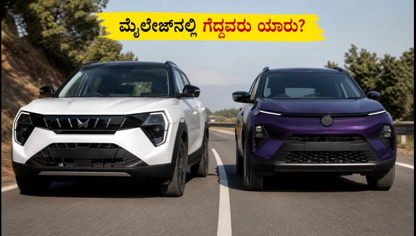 Mahindra XUV 3XO CNG vs Tata Nexon CNG: Real-World Mileage, Running Cost & Review 2026 Mahindra XUV 3XO CNG vs Tata Nexon CNG: Real-World Mileage, Running Cost & Review 2026