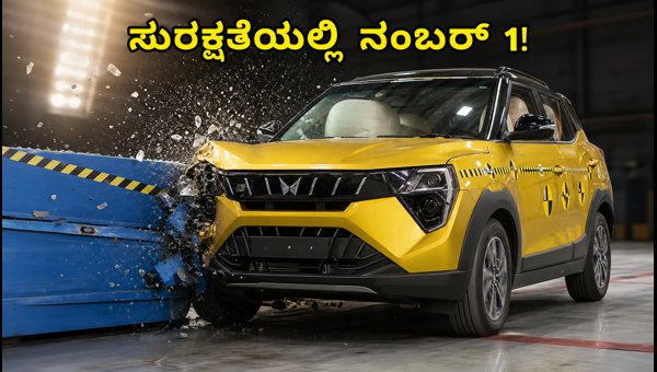 Mahindra XUV 7XO 5-Star Bharat NCAP Rating: Safest SUV Under 25 Lakhs (2026)