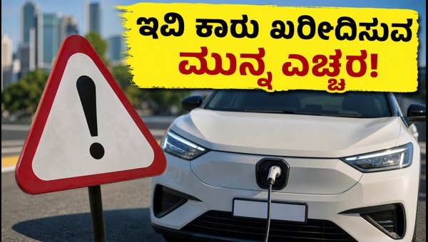 New EV AVAS Rule India 2026: Mandatory Acoustic Vehicle Alerting System for Electric Cars Explained