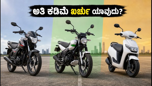 Petrol vs CNG vs EV Cost Comparison October 2026: Find the Cheapest Vehicle for Daily Commute in India