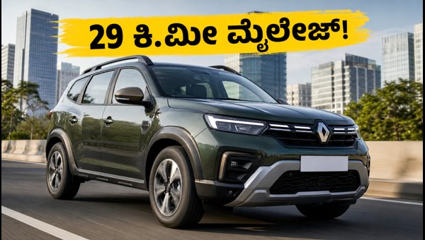 Renault Duster Strong Hybrid E-Tech 160 Launched in India: Price, Mileage, and Features 2026