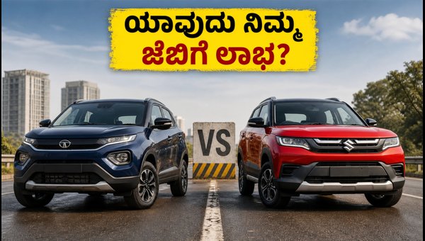 Tata Nexon Diesel vs Maruti Brezza CNG: Which Car Offers Better Mileage and Value for Money in 2026? Tata Nexon Diesel vs Maruti Brezza CNG: Which Car Offers Better Mileage and Value for Money in 2026?