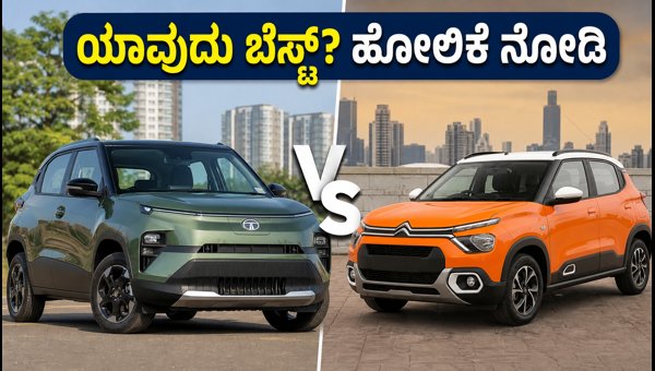 Tata Punch EV vs Citroen eC3X Comparison: Range, Safety, and New AVAS Rules Explained for 2026 Buyers