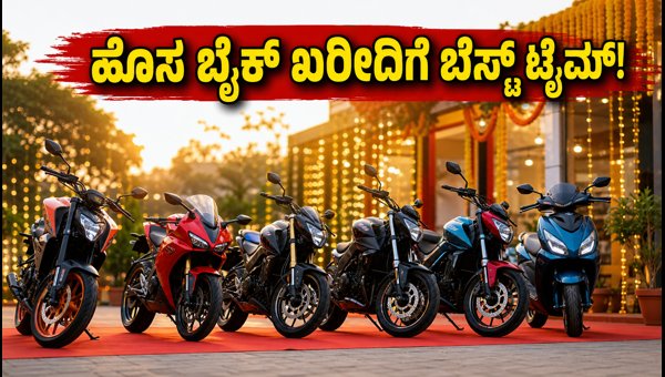 Upcoming Bikes and Scooters October 2026: e-Sprinto G1, Bajaj Pulsar N250 Price and Launch Details