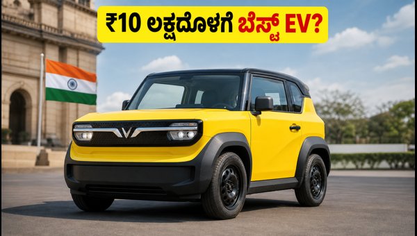 VinFast VF3 India Launch: Price, Features, and Comparison with Tata Tiago EV and MG Comet EV 2026 VinFast VF3 India Launch: Price, Features, and Comparison with Tata Tiago EV and MG Comet EV 2026