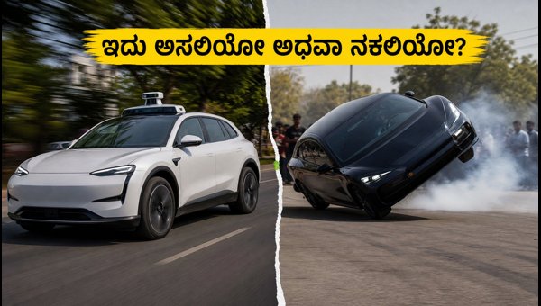 Viral Car Stunt Videos: How to Spot AI Fakes and Avoid Legal Trouble (2026) Viral Car Stunt Videos: How to Spot AI Fakes and Avoid Legal Trouble (2026)