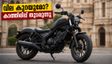 ഹോണ്ട റെബൽ 500 ഇന്ത്യയിലേക്ക്; വില കുറയുമോ? ആരാധകർ കാത്തിരിക്കുന്ന ആ വാർത്ത