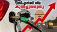 സിഎൻജി വില കുത്തനെ കൂട്ടി; ഡൽഹിയിൽ ഇനി കിലോയ്ക്ക് 86.98 രൂപ, അറിയേണ്ടതെല്ലാം