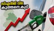 സിഎൻജി വില കുത്തനെ കൂട്ടി: ഡൽഹി-എൻസിആറിൽ ഇനി യാത്ര ചെലവേറും, അറിയേണ്ടതെല്ലാം
