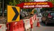 താനെ വാഗ്ലെ എസ്റ്റേറ്റിൽ ഗതാഗത നിയന്ത്രണം; യാത്രക്കാർ അറിയേണ്ട പ്രധാന വിവരങ്ങൾ