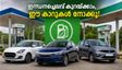 ഇന്ധനവിലയിൽ നട്ടംതിരിയേണ്ട; 10 ലക്ഷത്തിൽ താഴെ മികച്ച മൈലേജ് നൽകുന്ന ഈ കാറുകൾ നിങ്ങളെ ലാഭത്തിലാക്കും!