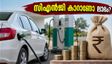 സിഎൻജി വില കുതിച്ചുയരുന്നു: പെട്രോൾ കാറുകളെക്കാൾ ലാഭകരമാണോ ഇപ്പോഴും? കണക്കുകൾ പരിശോധിക്കാം