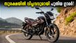 125 സിസിയിൽ വിപ്ലവവുമായി ഹീറോ ഗ്ലാമർ എക്സ് എബിഎസ്; സുരക്ഷയിൽ ഇനി ആശങ്ക വേണ്ട!