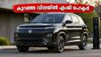JSW MG ഹെക്ടർ ടോമാഹോക്ക്: ഇവി, പിഎച്ച്ഇവി മോഡലുകൾ സ്വന്തമാക്കാം കുറഞ്ഞ ചെലവിൽ; അറിയേണ്ടതെല്ലാം