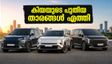 കിയയുടെ മൂന്ന് പുതിയ താരങ്ങൾ; ബുക്കിംഗ് തുടങ്ങി, വിലയും പ്രത്യേകതകളും അറിയാം