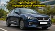 എഡിഎഎസ് സുരക്ഷയുമായി പുതിയ ബലേനോ; മാരുതിയുടെ ഈ പ്രീമിയം ഹാച്ച്ബാക്ക് വിപണി പിടിക്കുമോ?