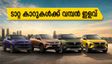ടാറ്റ കാറുകൾക്ക് സെപ്റ്റംബറിൽ വമ്പൻ ഓഫറുകൾ; നെക്സോണിനും കർവിനും ലക്ഷങ്ങളുടെ ഇളവ്!