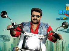 ലാലേട്ടന്‍റെ ഹ്യോസംഗ് എസ്‍ടി7