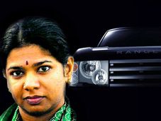കലൈഞ്ഞര്‍ മകള്‍ കനിമൊഴിയിന്‍ കാര്‍