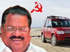 ഇപി ജയരാജന്‍ കയറിയ കോട്ടയം മുതലാളിയുടെ ആഡംബരക്കാര്‍