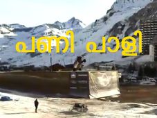 ഏറ്റവും നീളമേറിയ കാര്‍ ജംപ് പാളിയപ്പോള്‍