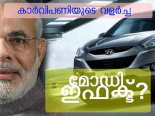 കാര്‍ വിപണി ഉന്മേഷം കൈവരിക്കുന്നു