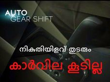 താല്‍ക്കാലികനഷ്ടം സഹിച്ചാല്‍ പിന്നീട് നേട്ടം: ജെയ്റ്റ്‌ലി