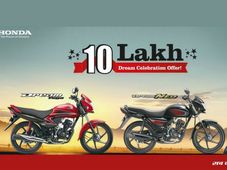 ഹോണ്ട ഡ്രീം സീരീസ് ബൈക്കുകളുടെ വില്‍പന 10 ലക്ഷം കടന്നു