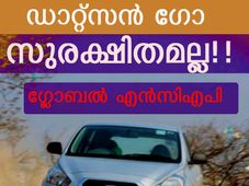 മാരുതിയെയും നിസ്സാനെയും ന്യായീകരിച്ച് സിയാം