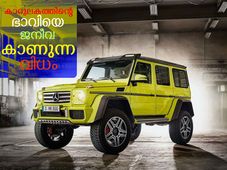 ജനീവയിലെ കണ്‍സെപ്റ്റ് കാറുകള്‍: ഭാവിക്ക് ഒരു സമ്പൂര്‍ണ നിര്‍വചനം